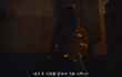 실시간 르세라핌 김채원 판 저격 ㄷㄷ