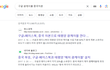 태평양이 중국꺼라고??