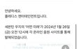 세븐틴 우지 신곡 ’어떤미래‘