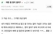 너네 야해보이는 몸 알아?