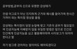 너네 강성태 근황 봄? 개충격임