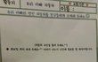 요즘 유치원 근황