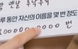 라이즈 소희 데뷔초에 자기이름 100억번 검색했대