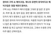 구찌윈터 립이 윈터 아이디어였네