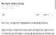 와 진짜 여자들 점점 말라가는거 체감된다