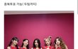 최근 심각한 JYP 걸그룹 상황 ㄷㄷ..jpg