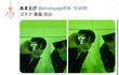 박건욱 병크 터짐???