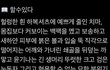 다이어트 자극해줘