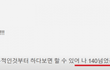 다들 몸무게 몇kg 나가?