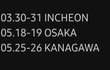 세븐틴 앙콘 일정..