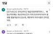 일면식도 없는 여고생 폭행한 정신 나간 20대 남자 새끼