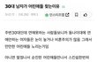 흔한 30대 여자의 망상.jpg