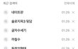 네이버검색기록 보고 나이맞추는거