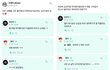 팬들이 필사적으로 흐린눈하는 남돌 친목