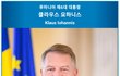 넉넉하게 (6): <II>수정본 - 러시아의 진격로