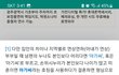 남편의 여동생이 저보다 나이가 많을 경우 호칭 알려주세요
