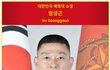 대탐소실(大貪小失, 큰 뜻을 이루기 위해 사사로운 감정을 접는다)