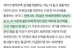여성징병제가 말도 안되는 이유