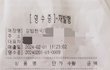 오늘의 톡