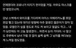 스타벅스에서 모델 같은 남자를 본 유부남