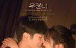 장기 연애한 사람 이거 보면 다 움 ㅠ 로맨스물중에 최고다 이거