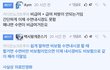 의료민영화 결국 되네 ㅋㅋㅋ