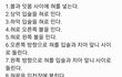 턱땜에 안면비대칭인사람들 이거 두개는 꼭해