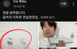 살인을 연습하던 증거 발견 ㄷㄷ
