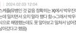 ‼️얘들아 공론화 한 번만 도와줘ㅠㅠ