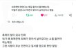 아티스트 날려버리는 시큐...