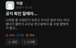 개웃긴짤 전부 공유함