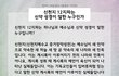 신천지 12지파는 성경이 말한 누구인가