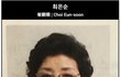 유동규 "이재명 지역구 출마…이재명과 붙어 이기겠다"