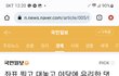 개딸 개딸 왜하는지 알게됨
