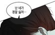 나만 햇살캐 싫어하냐