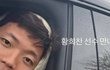 황희찬 팬 한테 용돈줌ㅋㅋㅋㅋㅋㅋㅋ