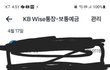 1년동안 정신병과 폭력성,그리고..늪에빠진 삶..