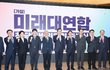이재명 "이낙연·원칙과상식 탈당 안타까워…단일대오해야"