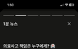 또 또 말도 안되는 법 제정한다