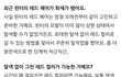 윈터 보니 탈색 ㄹㅇ하면안되는듯
