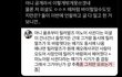 미노이 릴러말즈 바람 찌라시는 또 뭐임