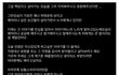 미노이 글 해석이래