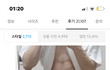 무신사 리뷰 보는데 당황스럽노