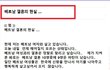 국제결혼 .....