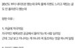 추반