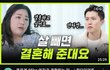몸무게 95kg 여자가 경험하는 일...