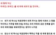 신명기 17 장 .....