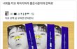 트위터 드립 근황