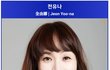조국 '입시비리·감찰무마' 오늘 2심 선고…1심 실형 1년만