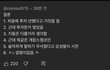 오킹 해명영상 요약